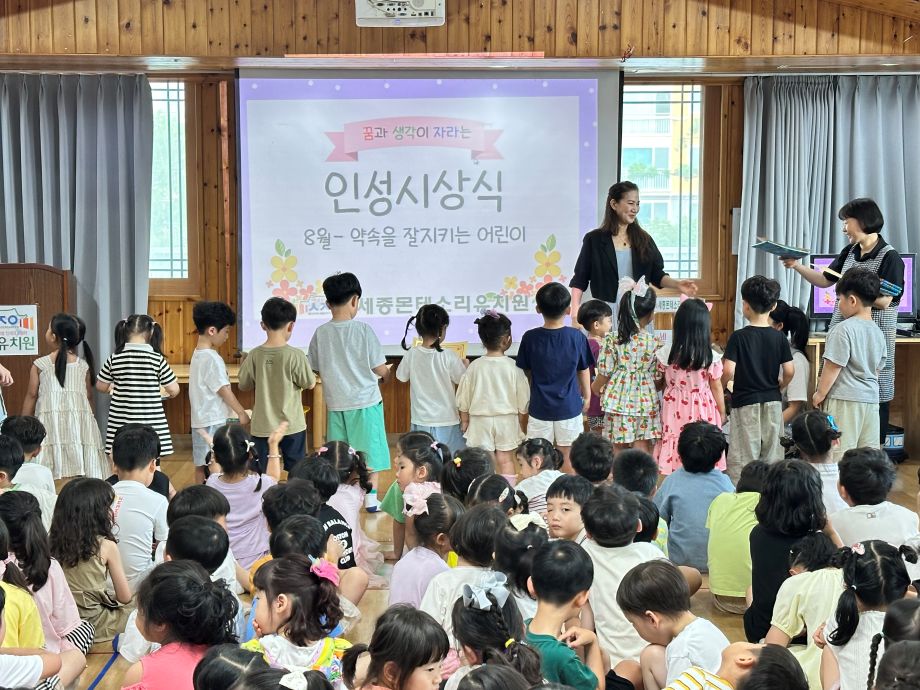 8월 인성시상식 - 약...
