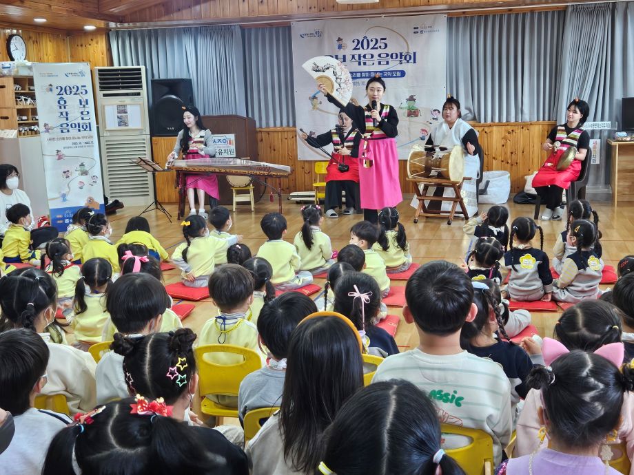 유 - 어 이음 교육...