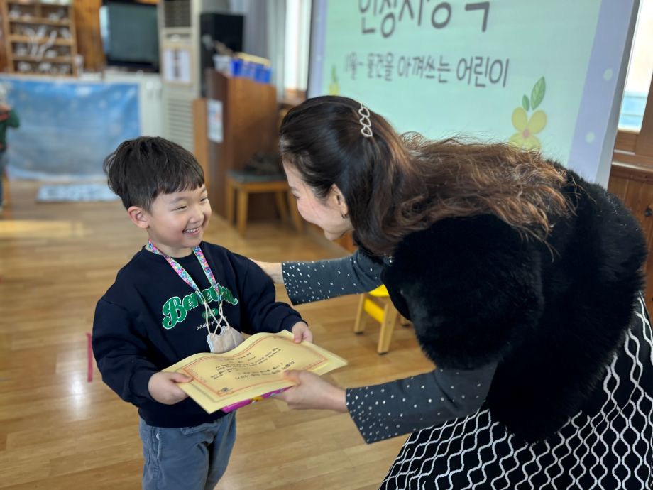 11월 인성시상식 - ...