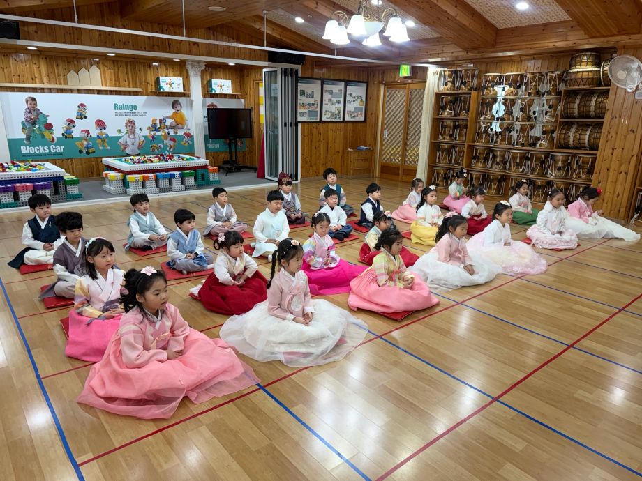 인성 예절 및 새배하기...