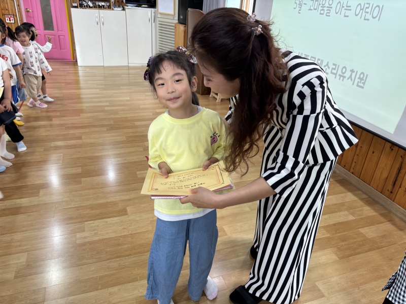 인성시상식...