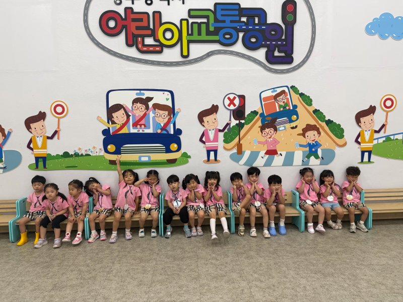 교통공원
