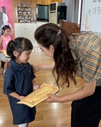 6월 인성시상식 - 고운 말을 사용하는 어린이