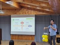 부모 교육
