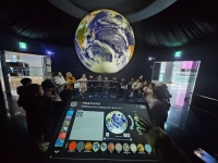 7세 국립과학관