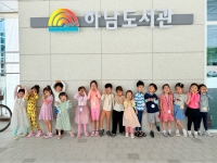 하남 도서관 견학